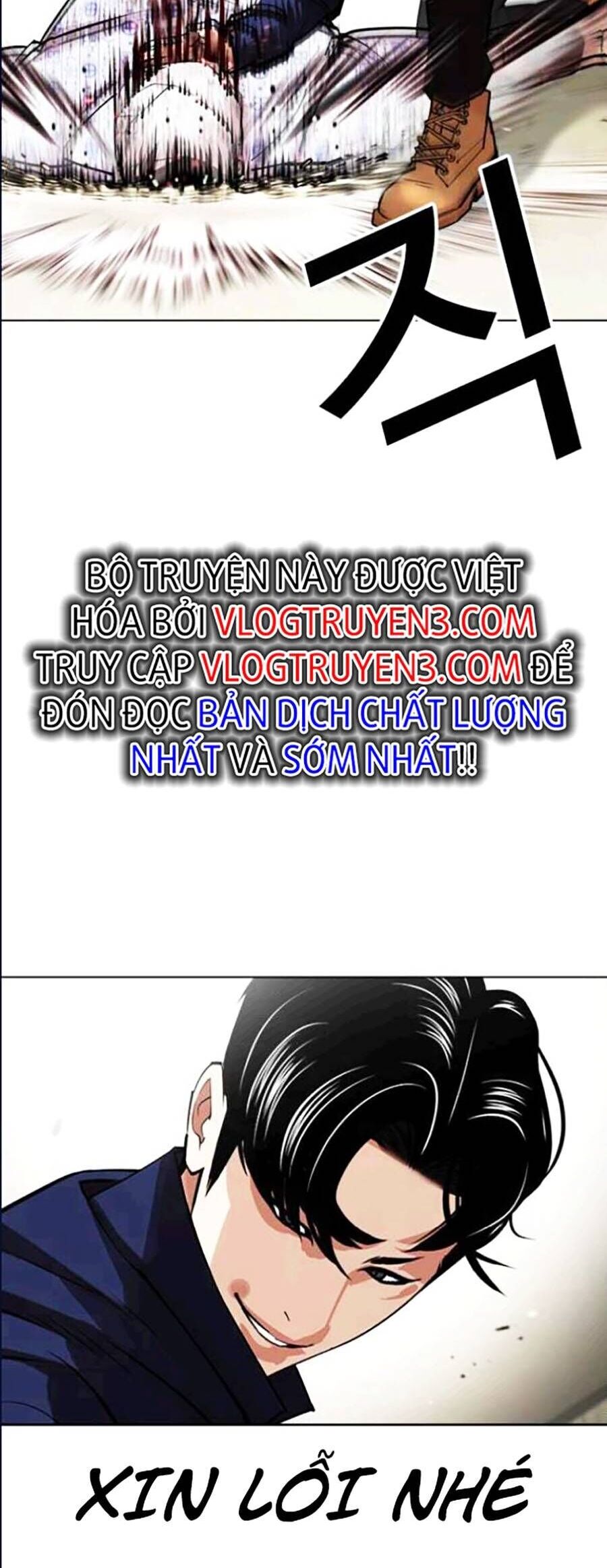 Lookism Chapter 447 - Trang 2