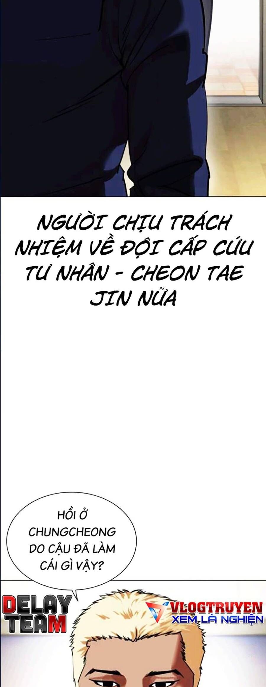 Lookism Chapter 447 - Trang 2