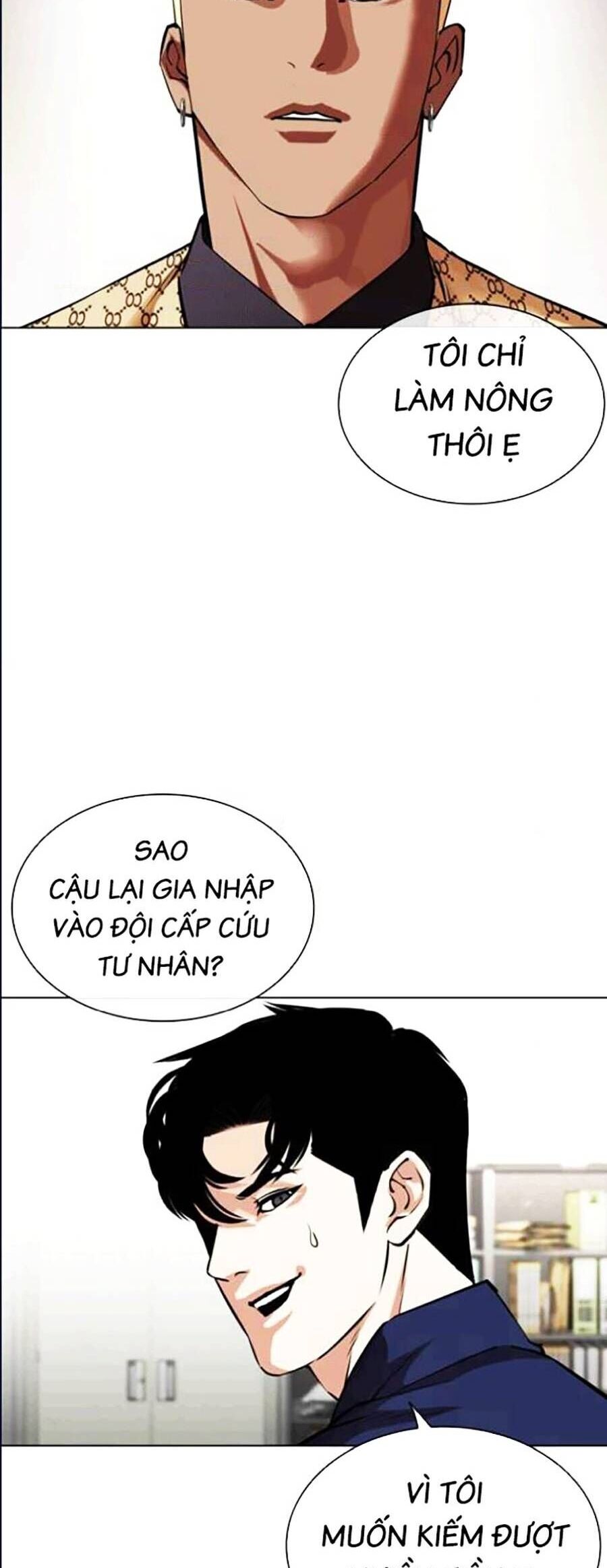 Lookism Chapter 447 - Trang 2