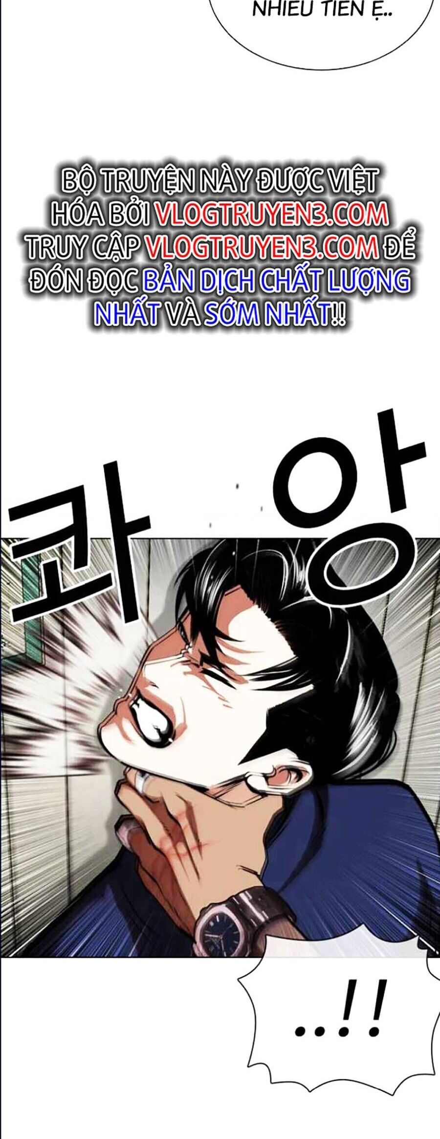 Lookism Chapter 447 - Trang 2