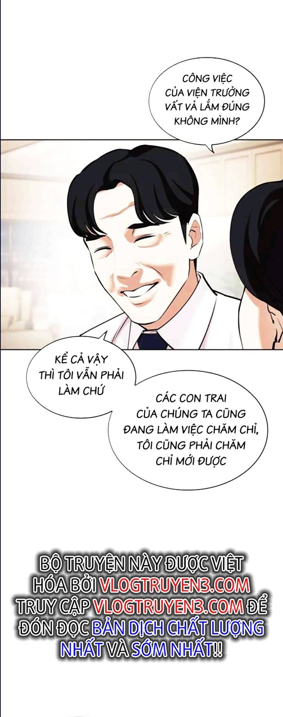 Lookism Chapter 447 - Trang 2