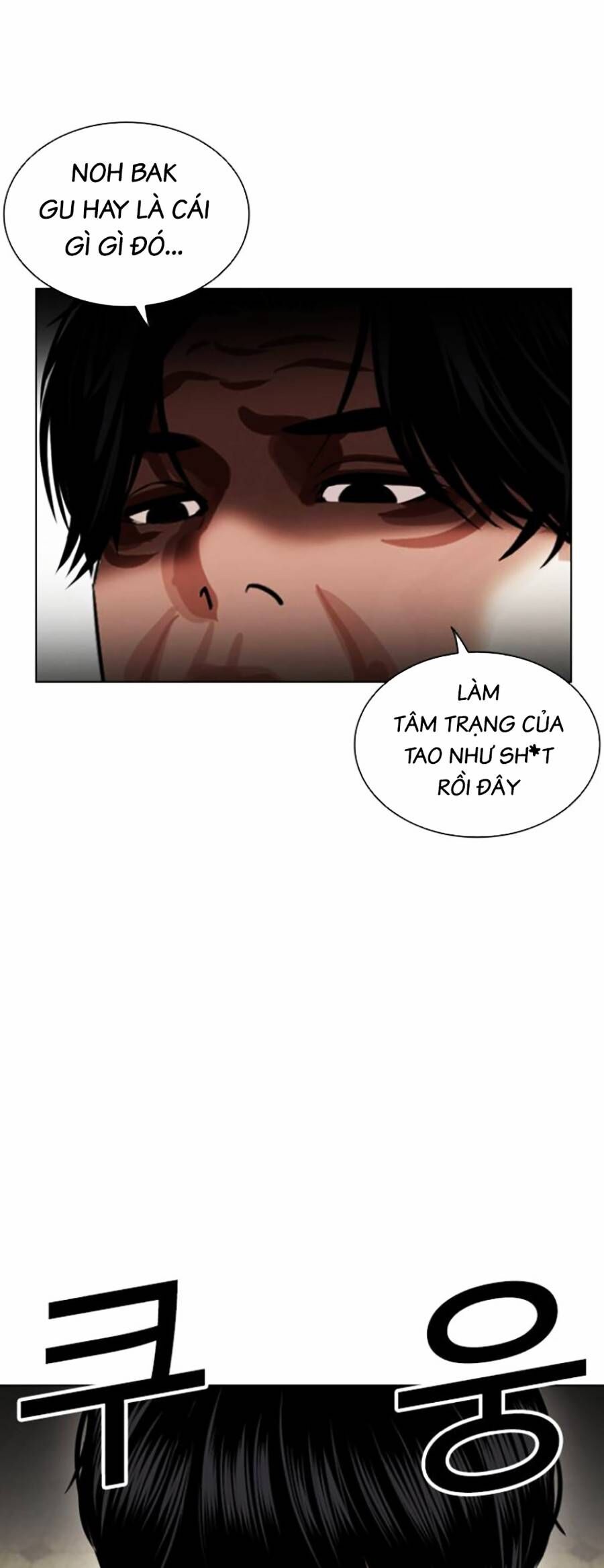 Lookism Chapter 446 - Trang 2