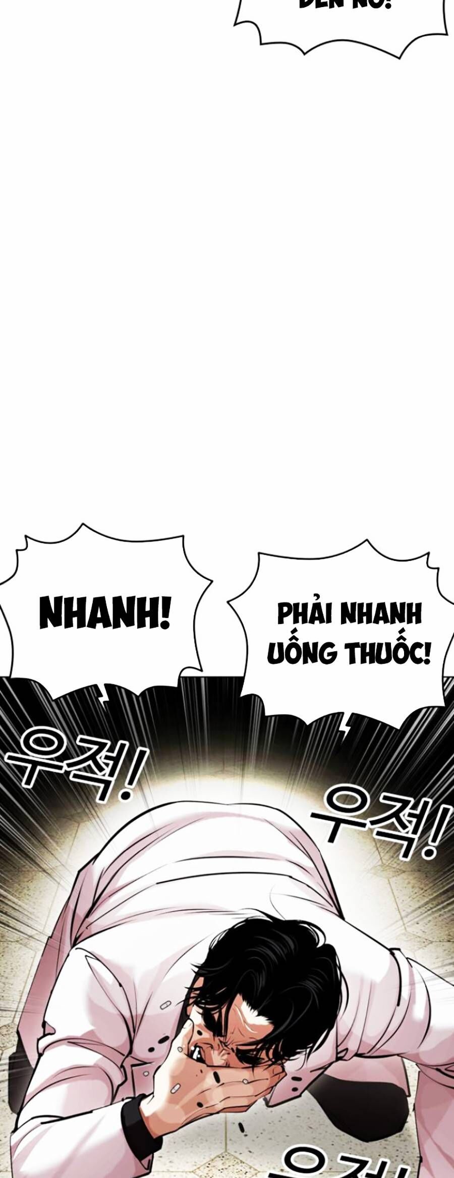 Lookism Chapter 446 - Trang 2