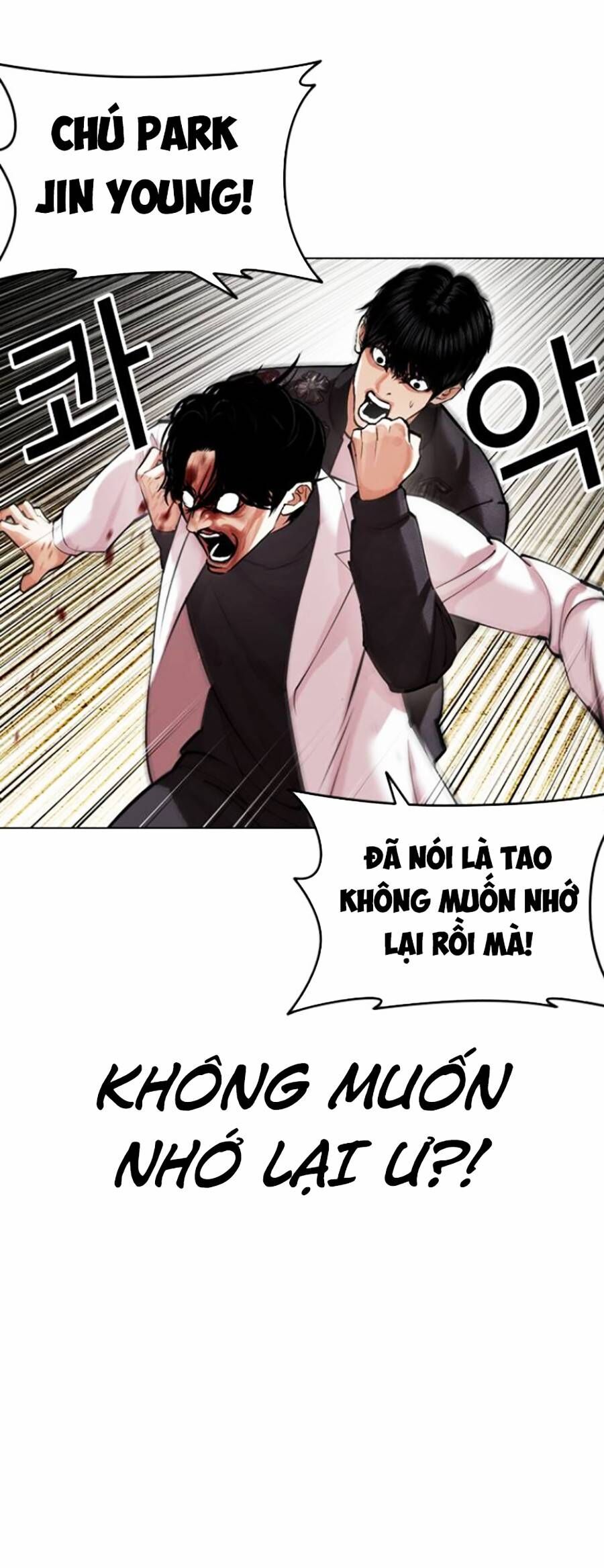 Lookism Chapter 446 - Trang 2