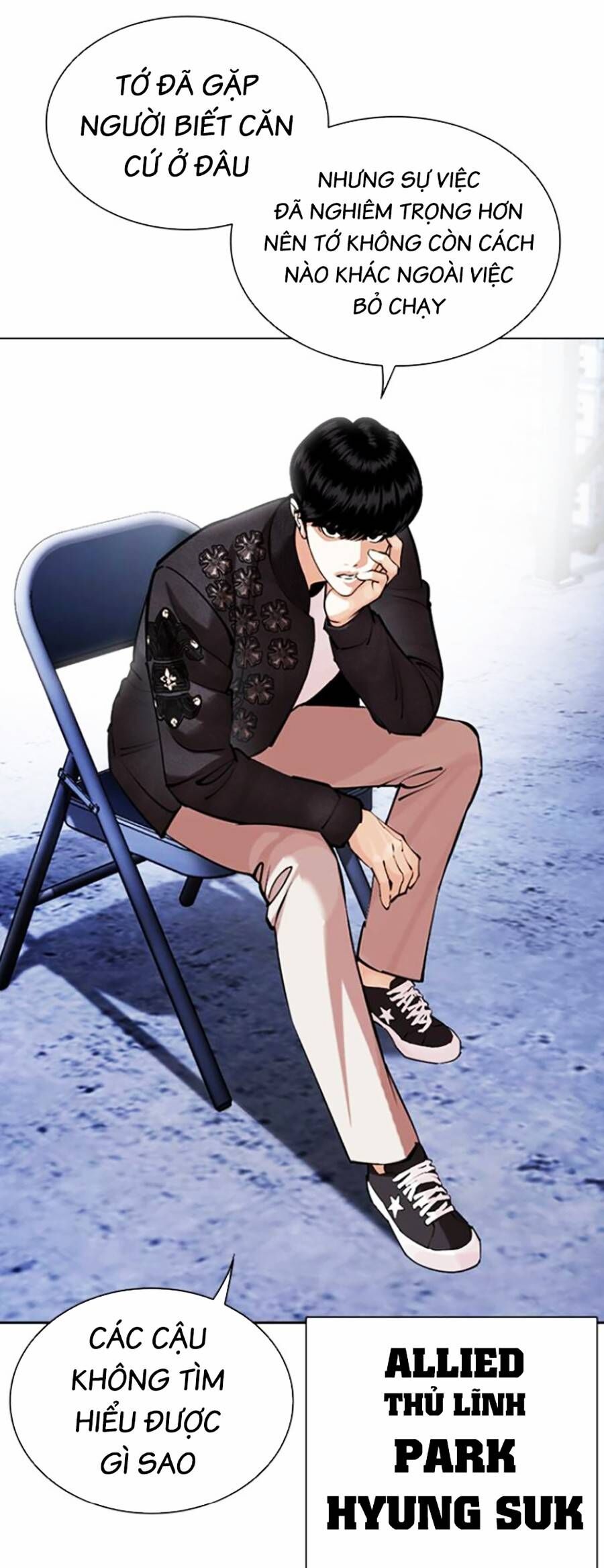 Lookism Chapter 446 - Trang 2