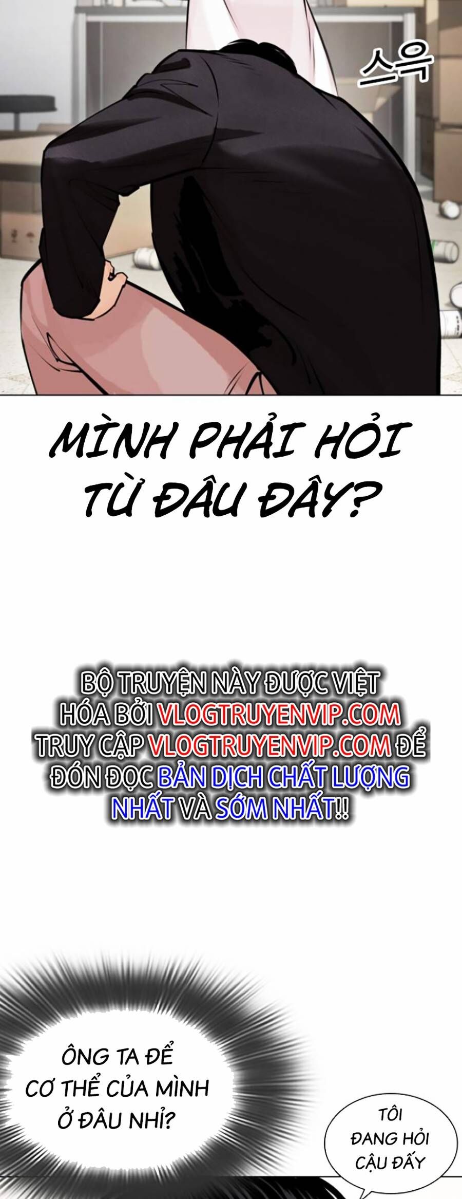 Lookism Chapter 446 - Trang 2