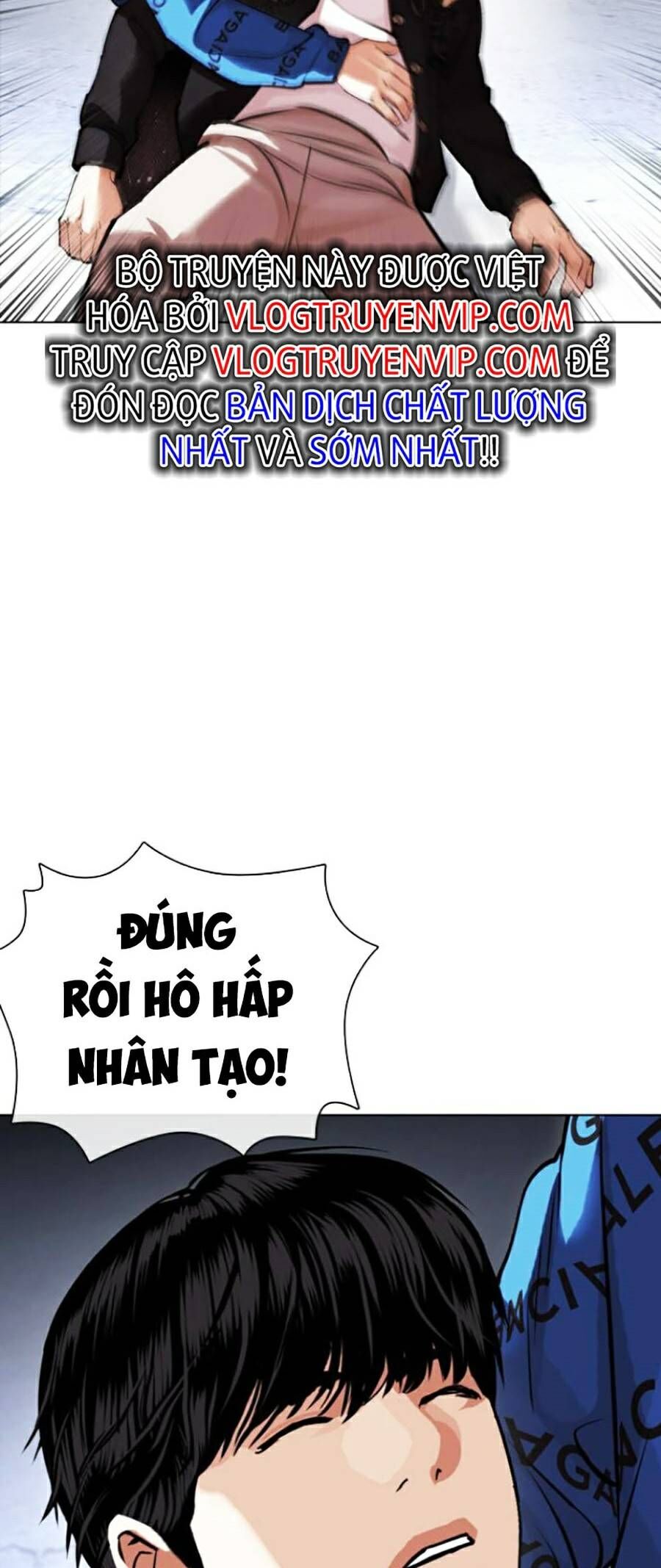 Lookism Chapter 446 - Trang 2