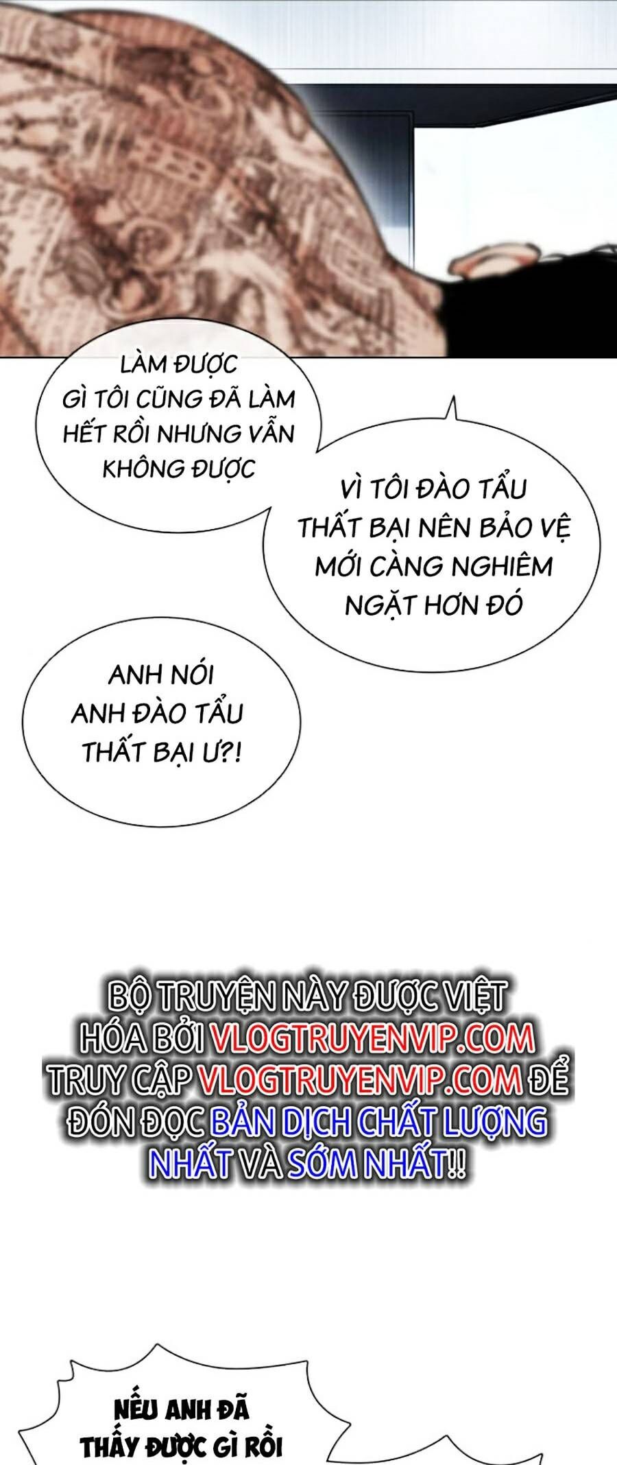 Lookism Chapter 446 - Trang 2