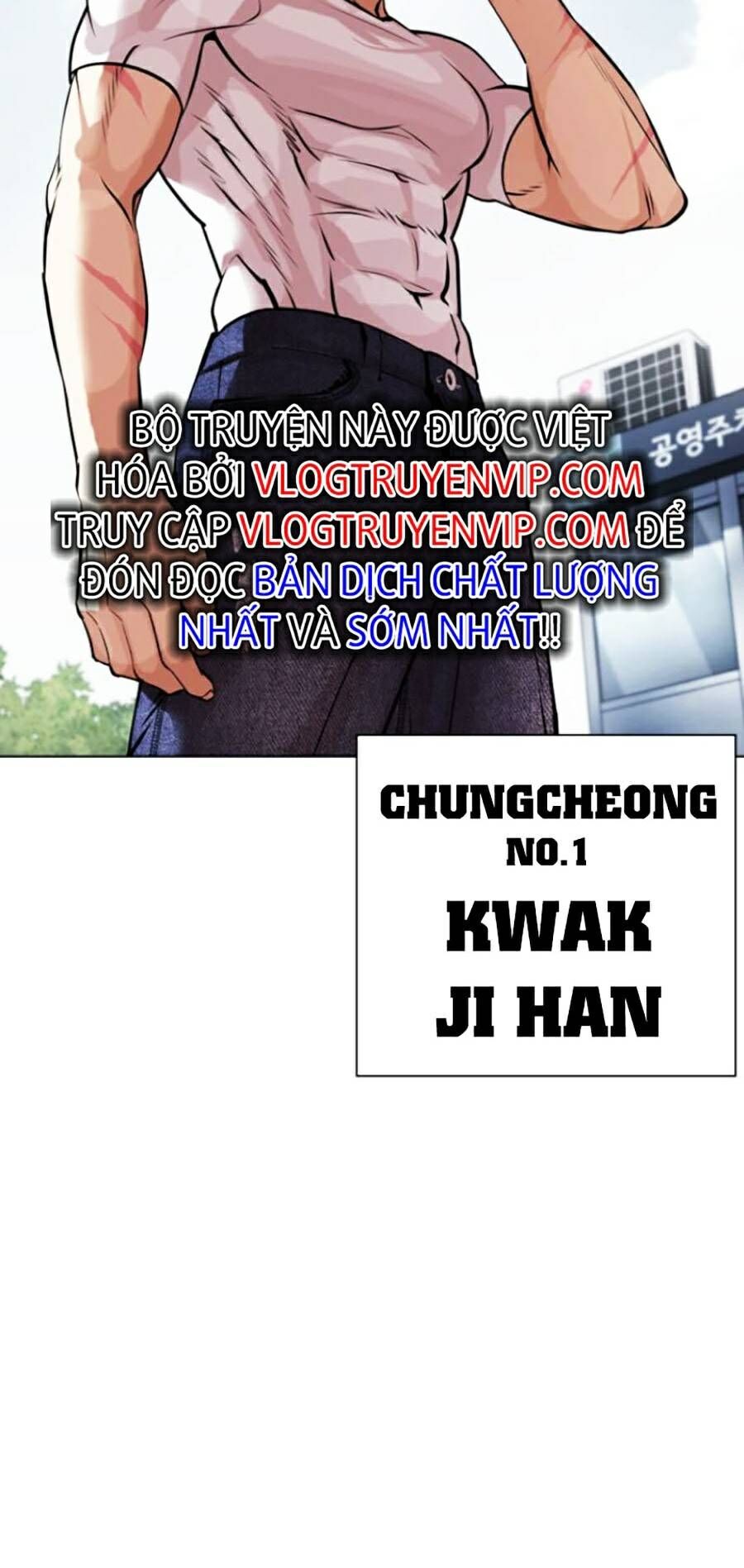 Lookism Chapter 446 - Trang 2