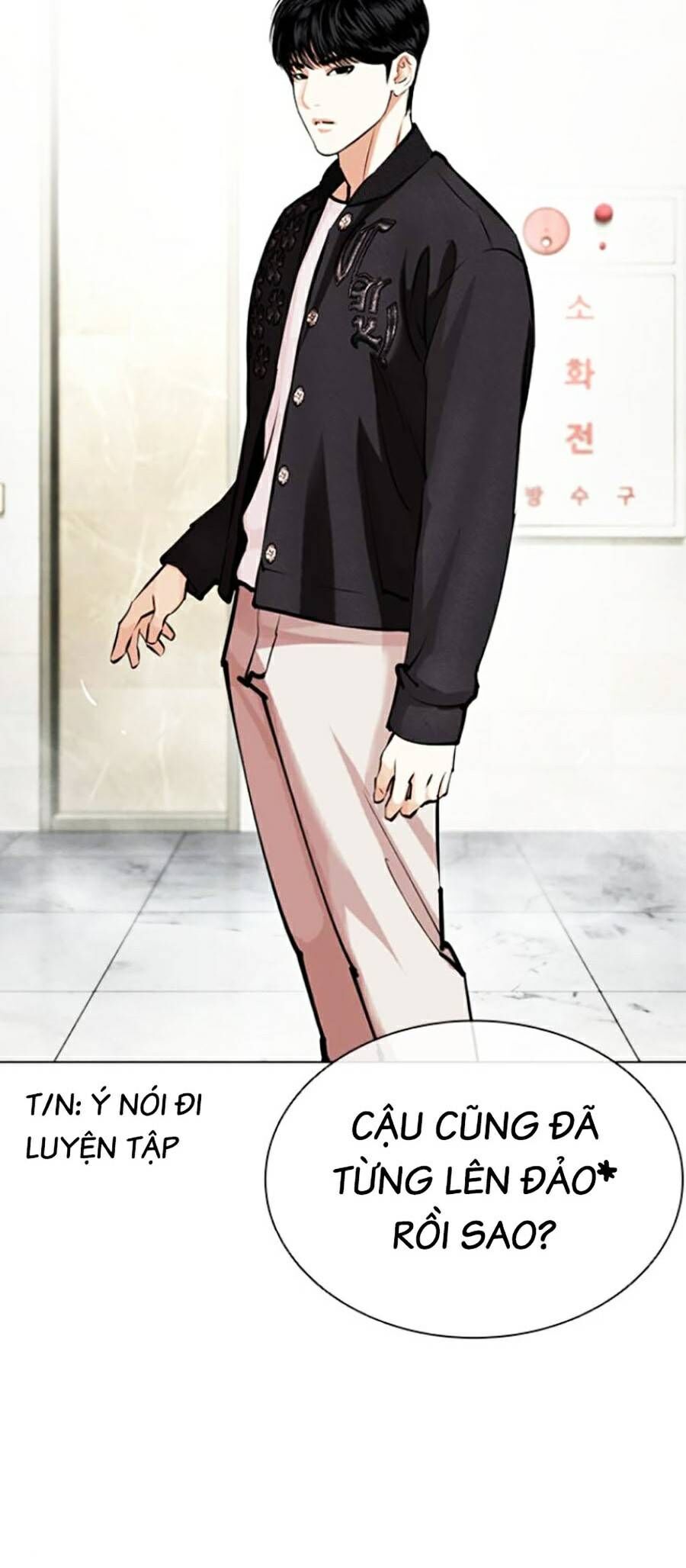 Lookism Chapter 445 - Trang 2