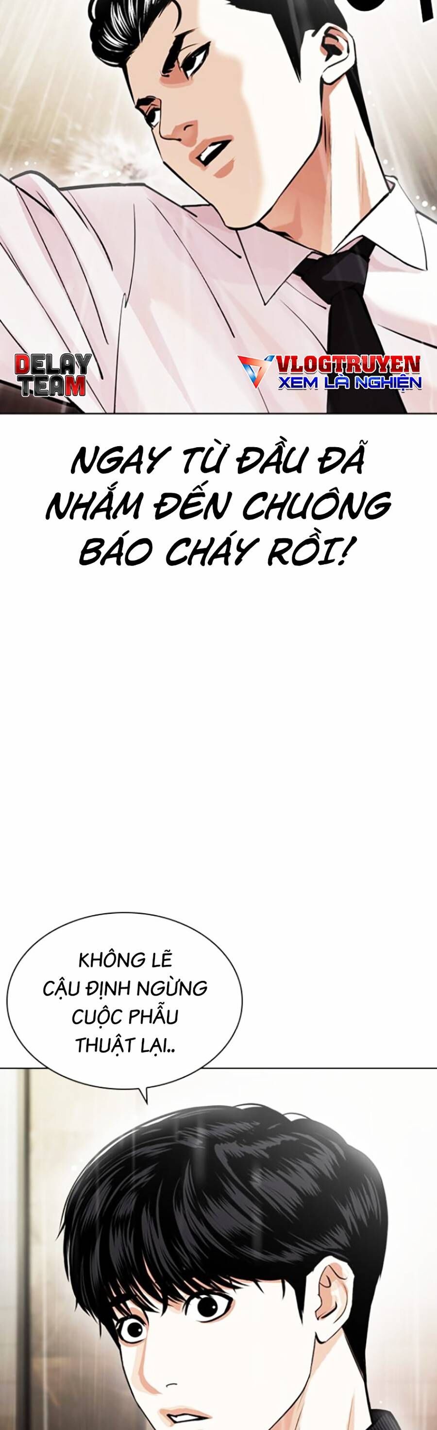 Lookism Chapter 445 - Trang 2