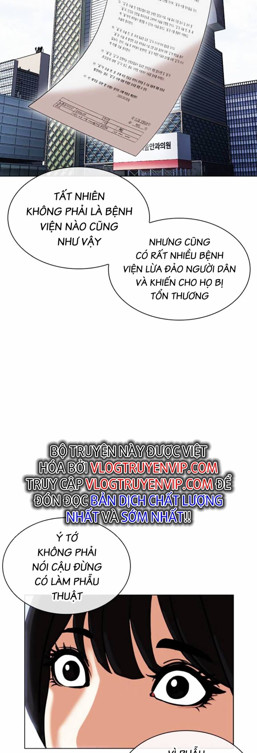 Lookism Chapter 445 - Trang 2