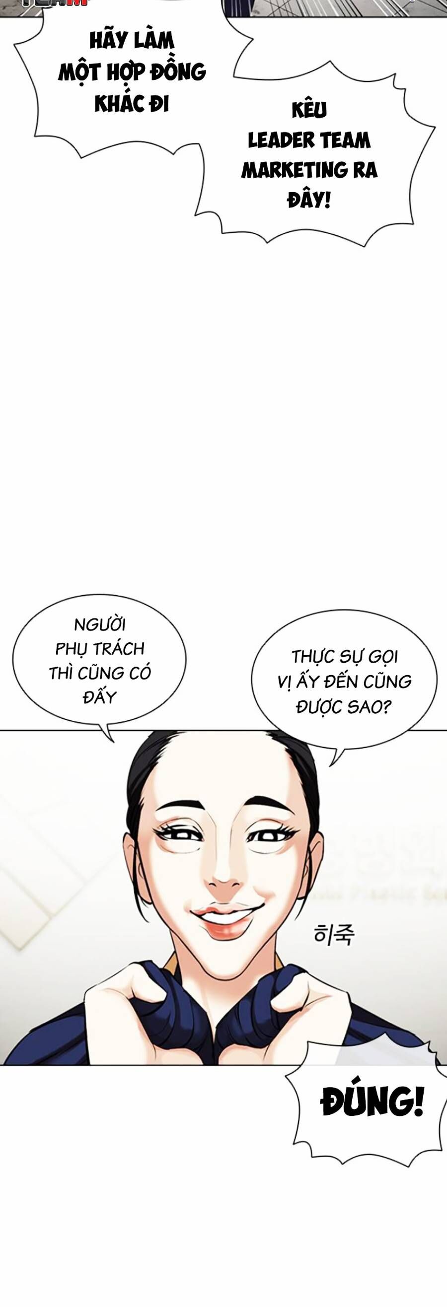 Lookism Chapter 445 - Trang 2