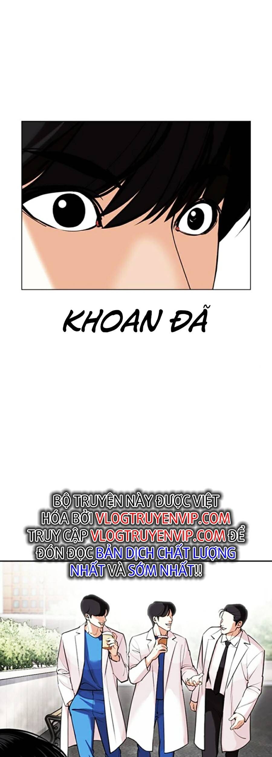 Lookism Chapter 445 - Trang 2