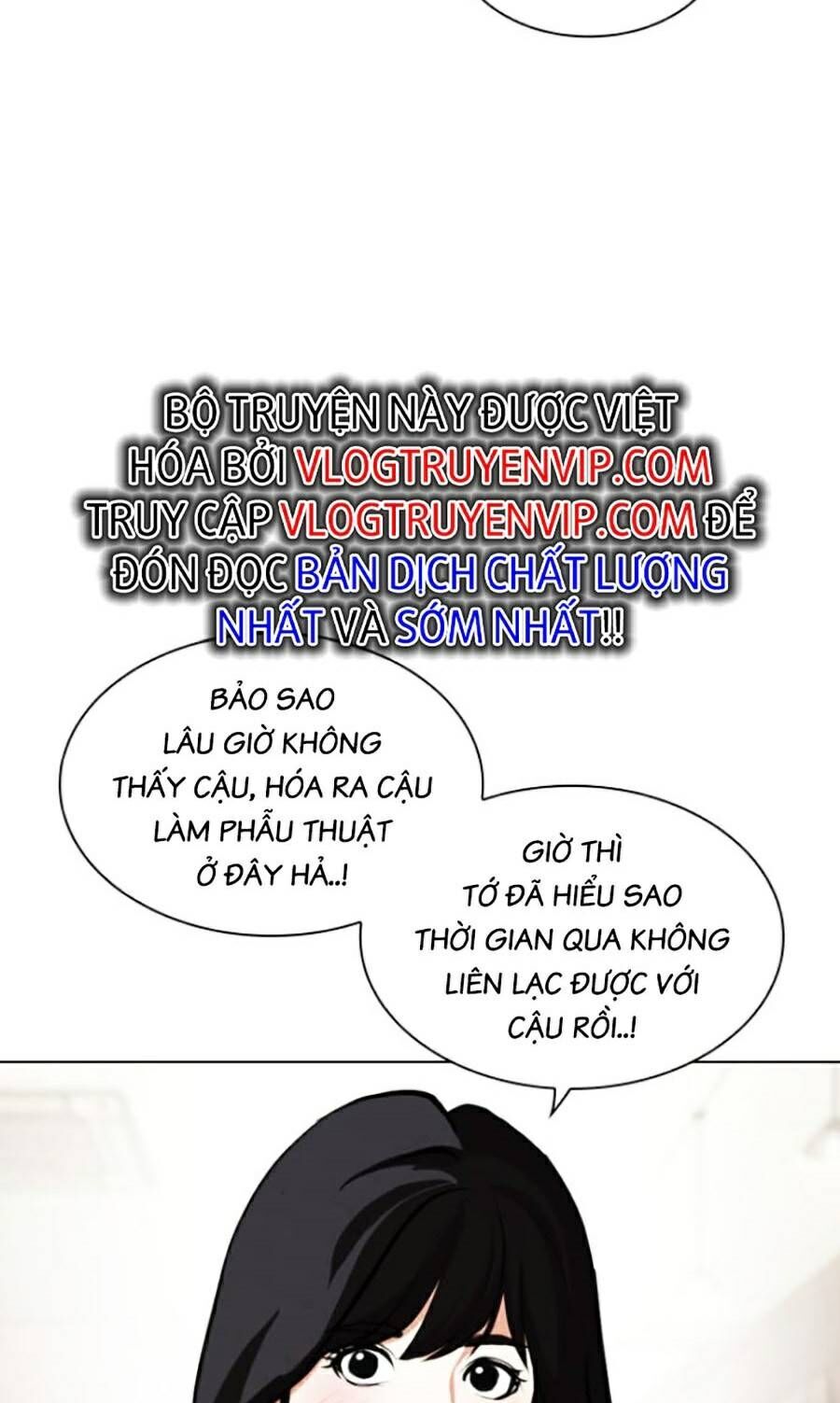 Lookism Chapter 443 - Trang 2