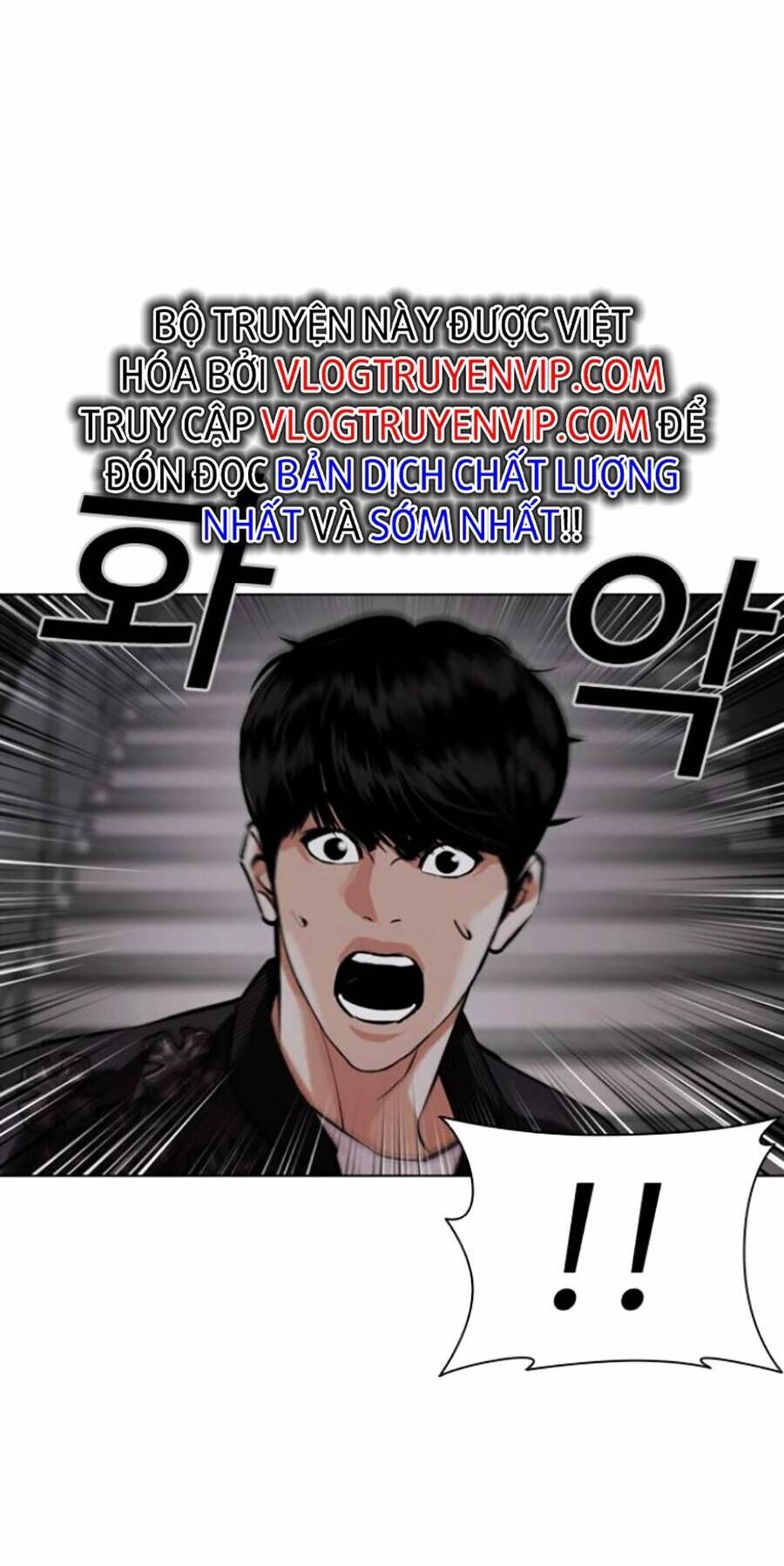 Lookism Chapter 443 - Trang 2