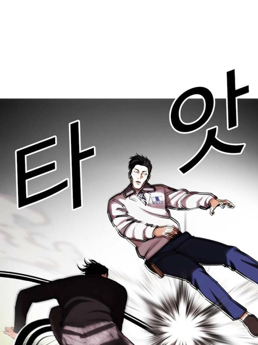 Lookism Chapter 438 - Trang 2