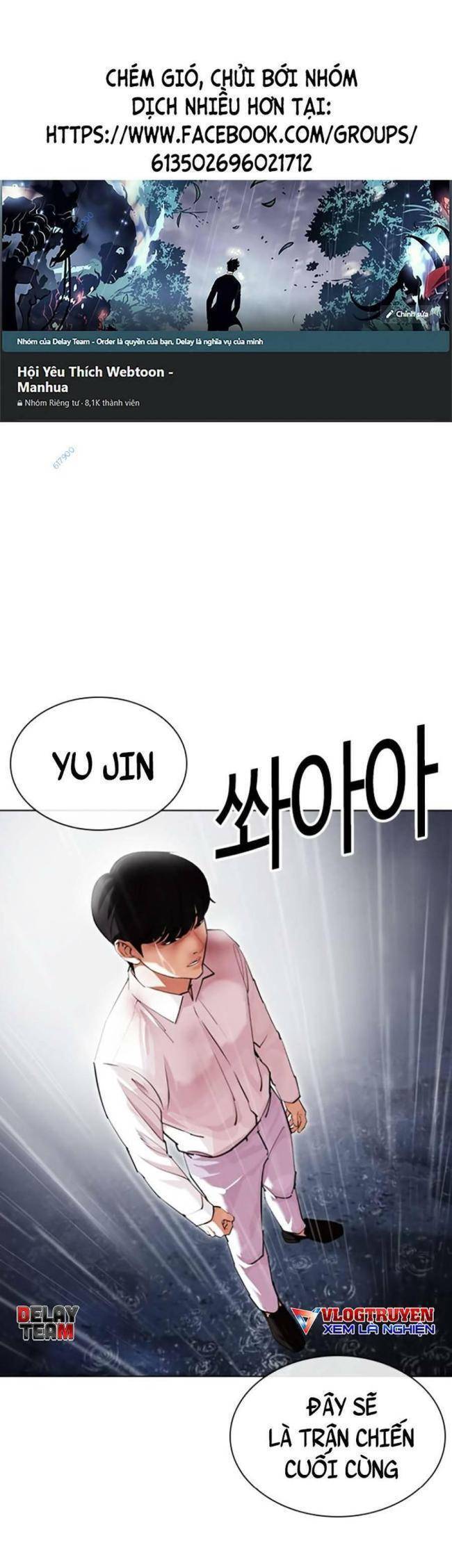 Lookism Chapter 427 - Trang 2