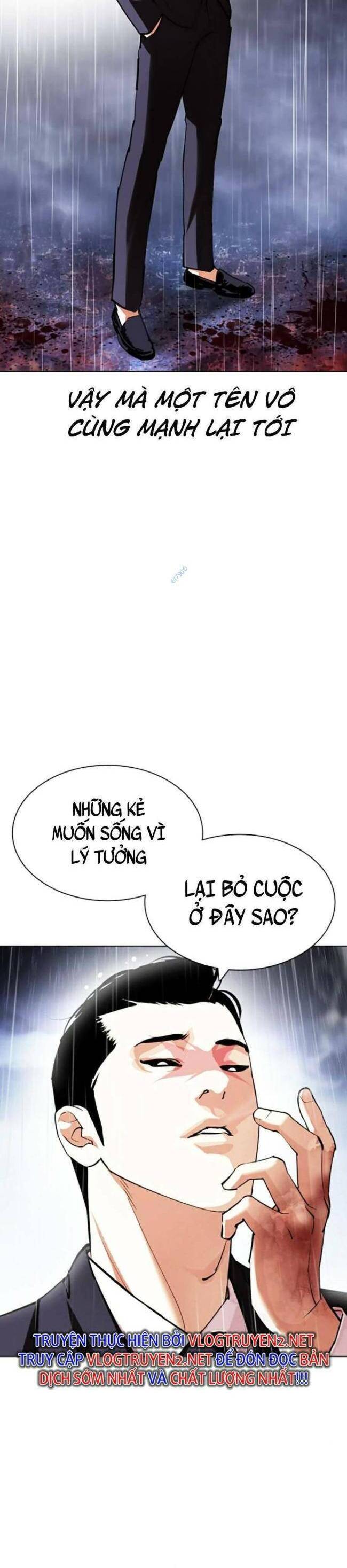 Lookism Chapter 426 - Trang 2