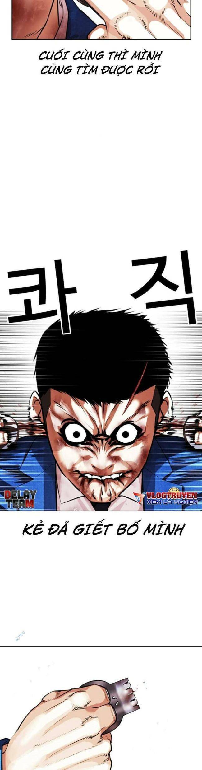 Lookism Chapter 426 - Trang 2