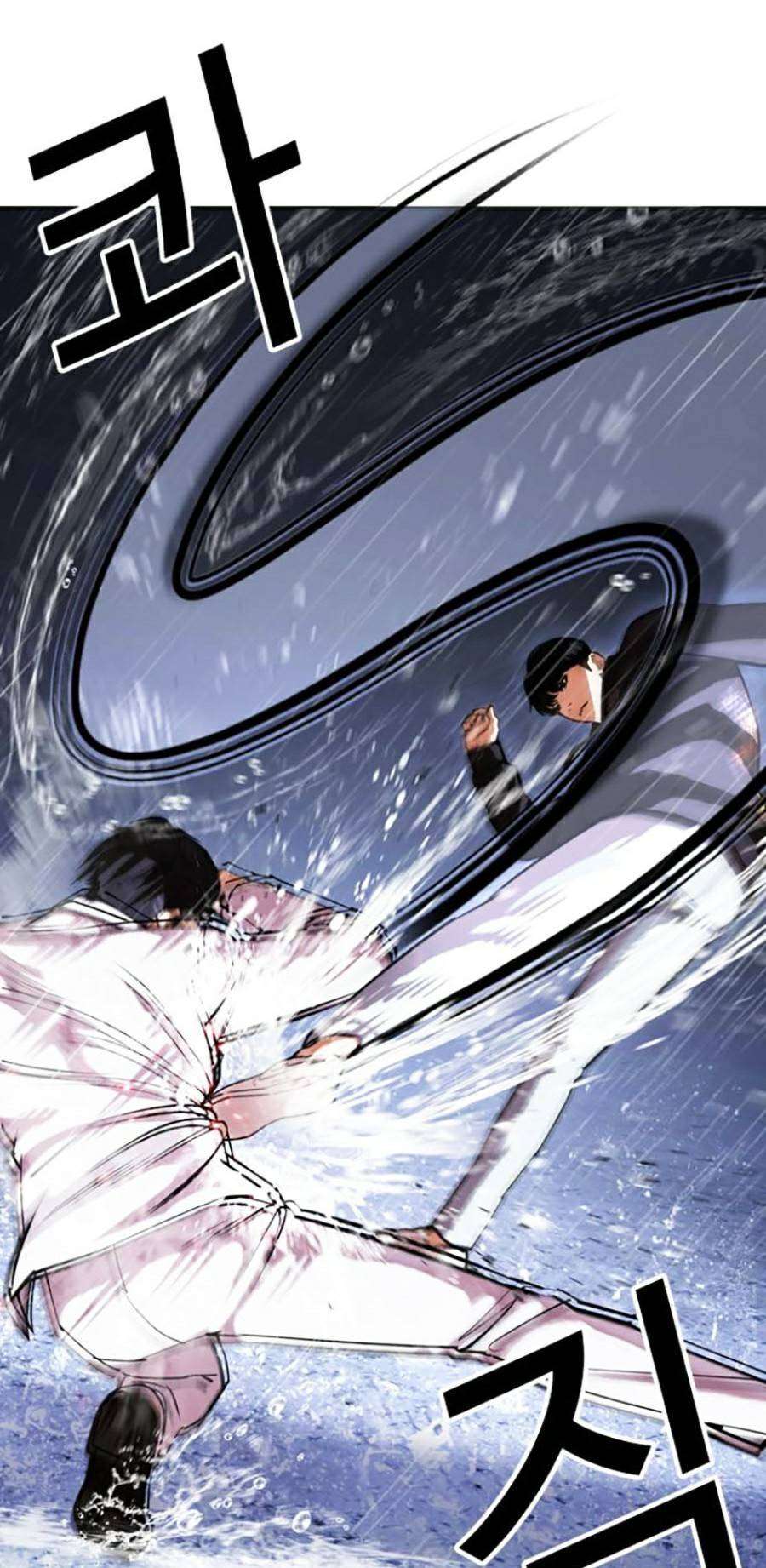 Lookism Chapter 425 - Trang 2