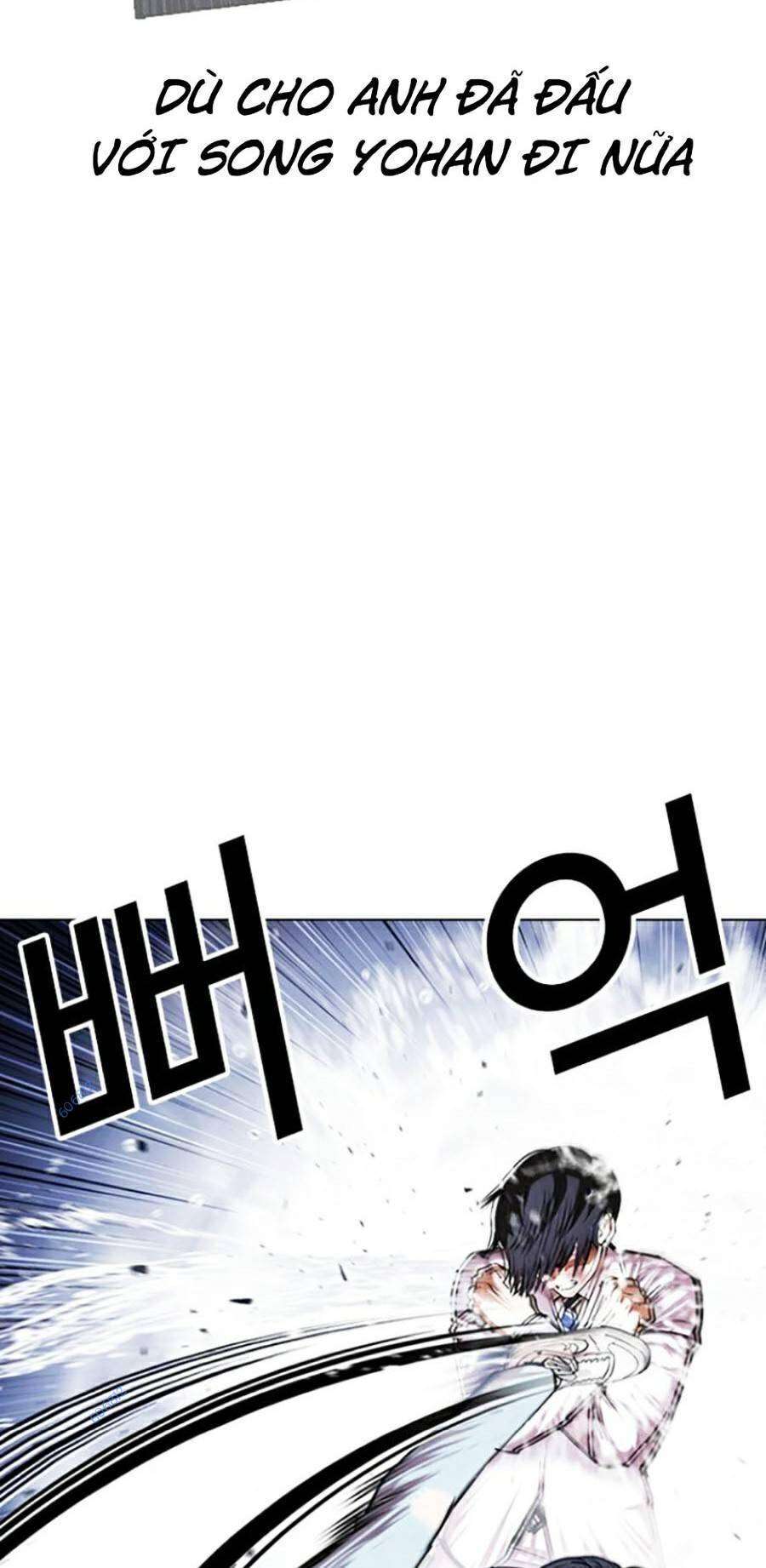 Lookism Chapter 425 - Trang 2