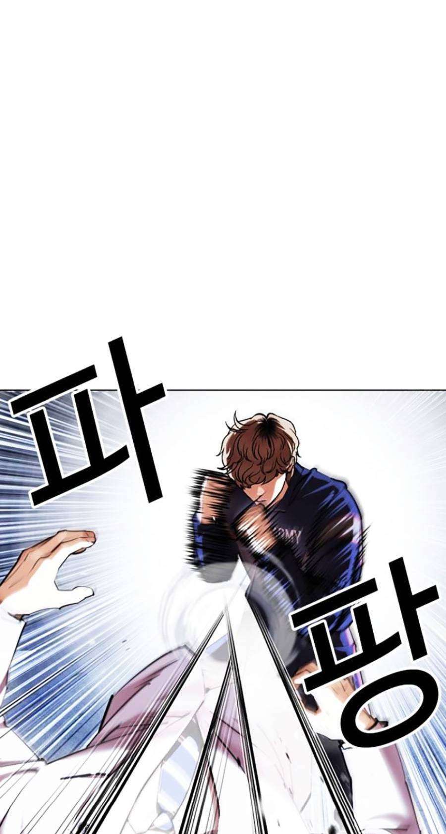 Lookism Chapter 421 - Trang 2