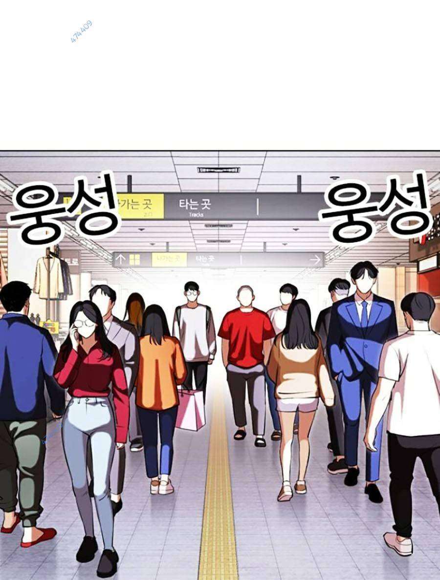 Lookism Chapter 419.5 - Trang 2