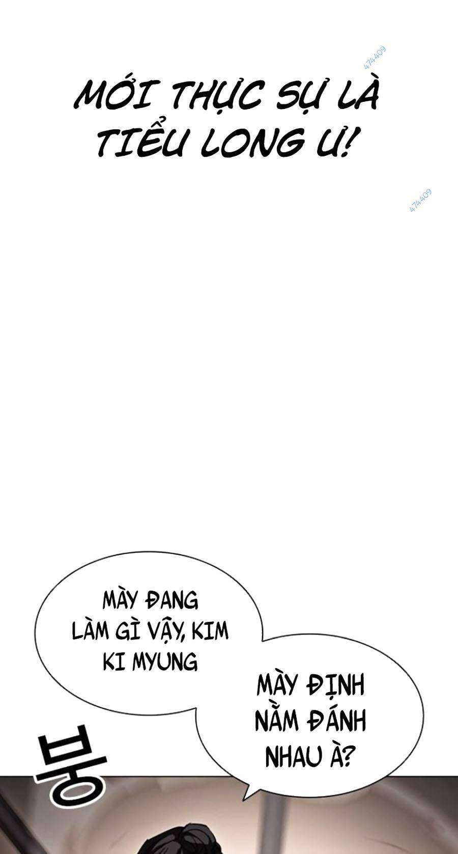 Lookism Chapter 418.5 - Trang 2