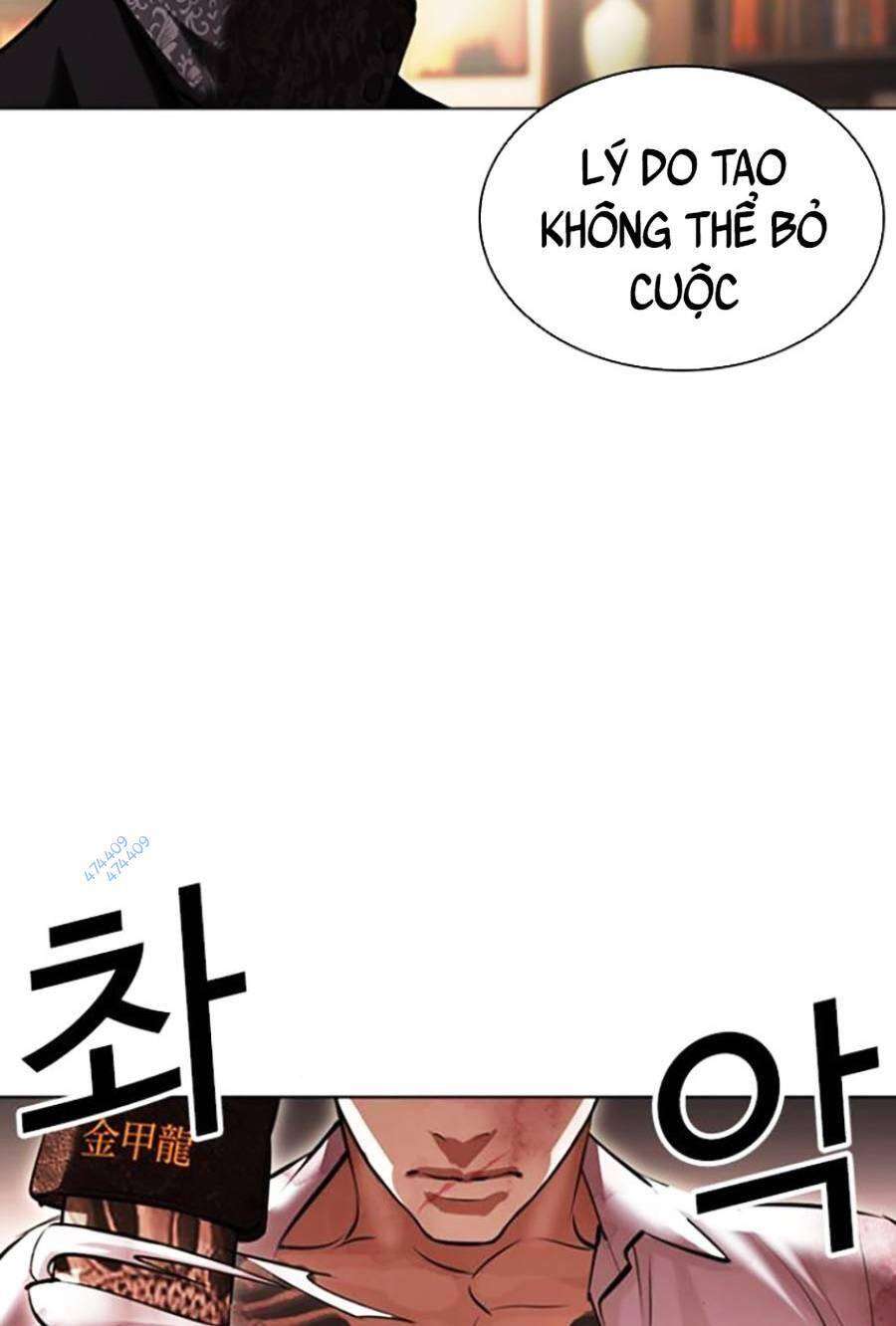 Lookism Chapter 418.5 - Trang 2