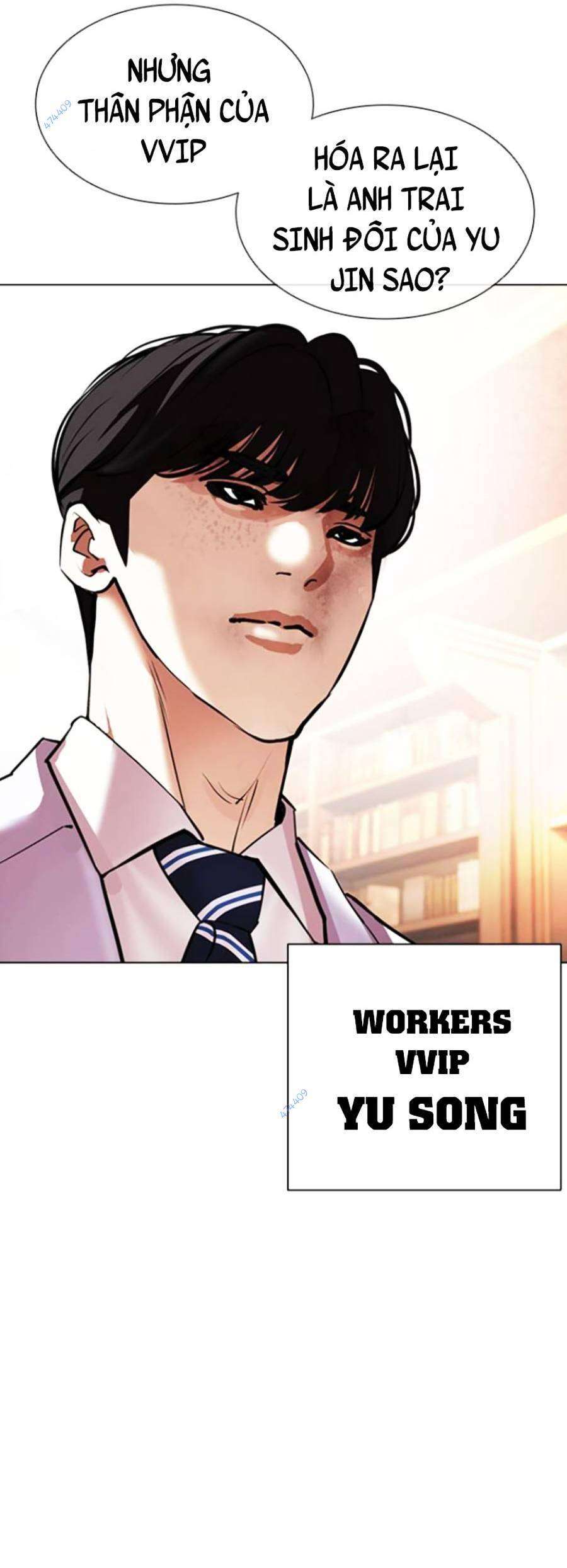 Lookism Chapter 414 - Trang 2