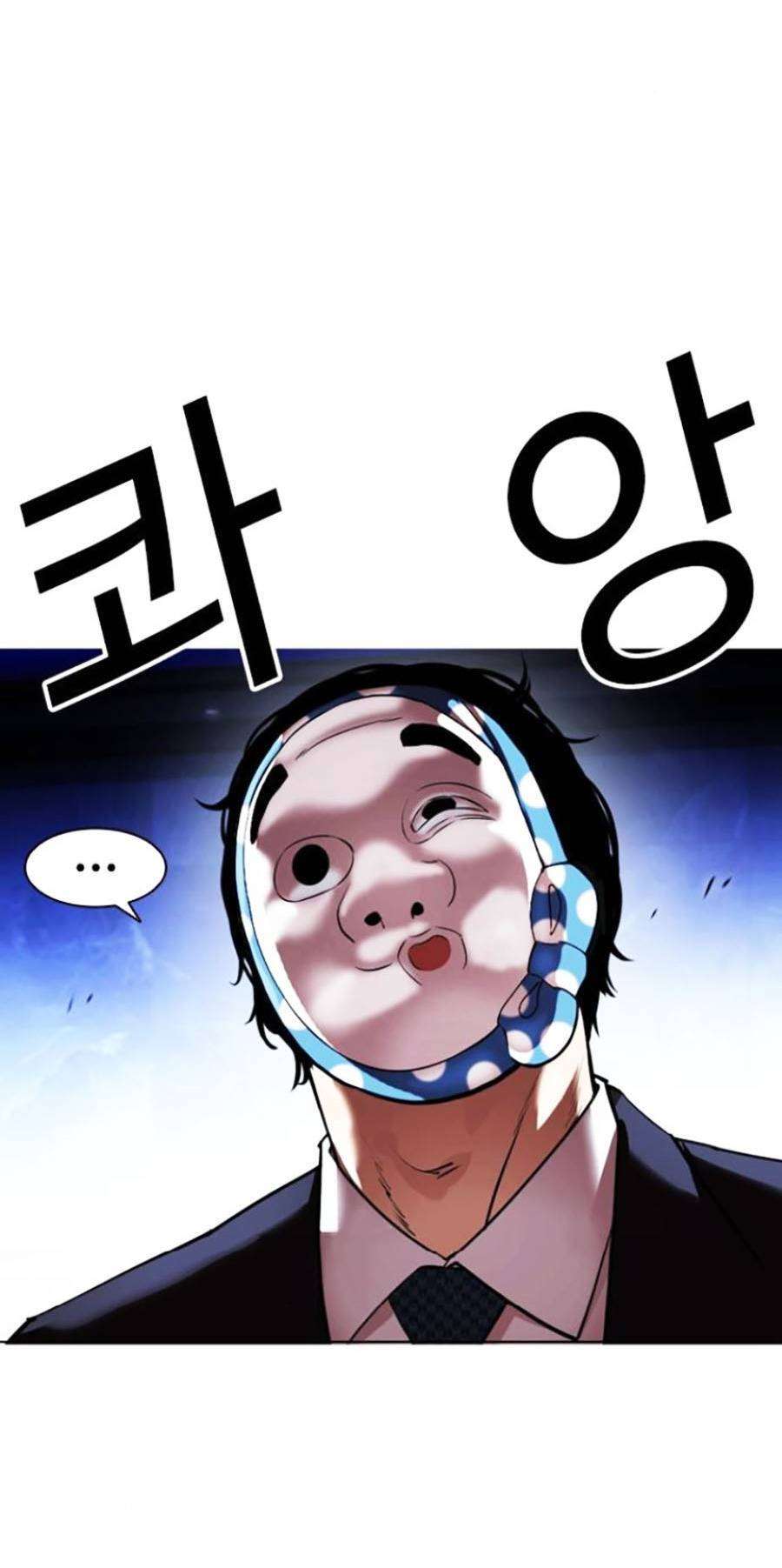 Lookism Chapter 411 - Trang 2