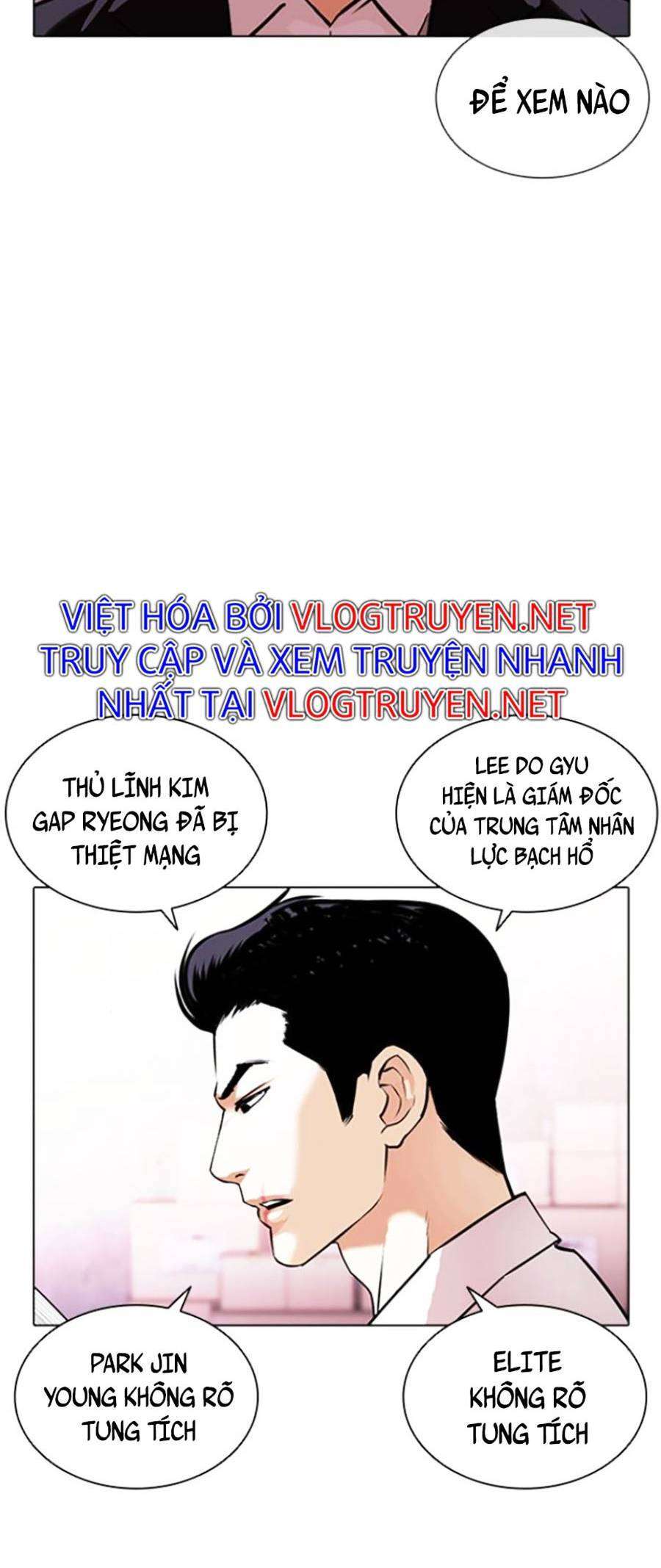 Lookism Chapter 411 - Trang 2