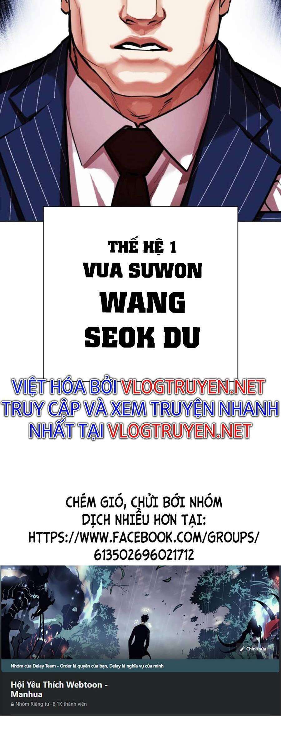 Lookism Chapter 407 - Trang 2