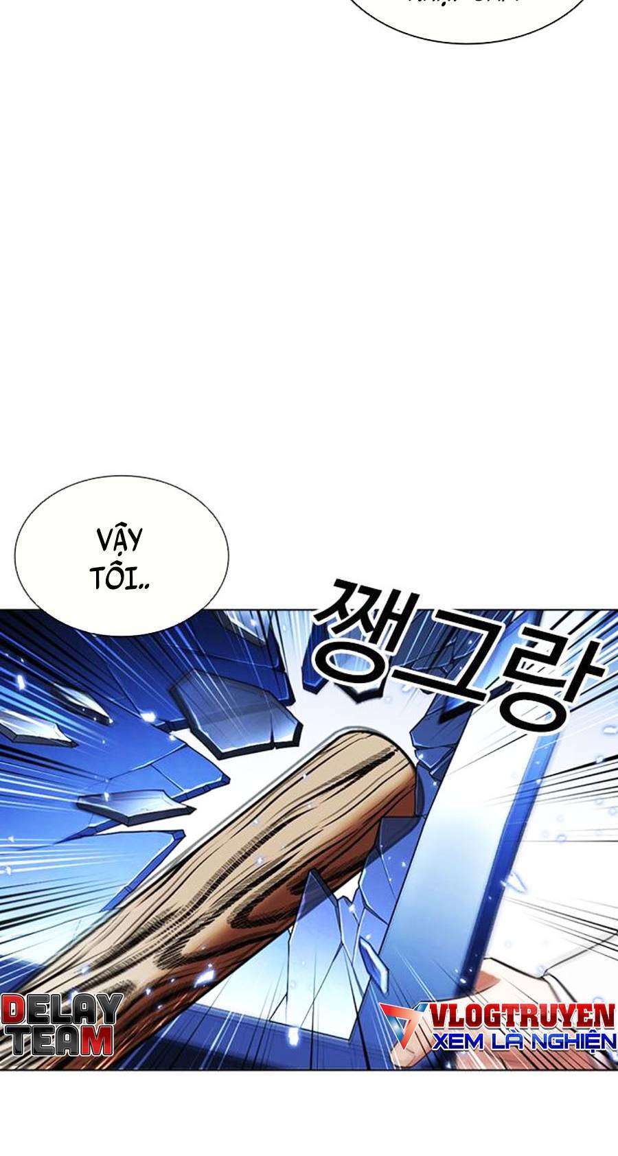 Lookism Chapter 406 - Trang 2