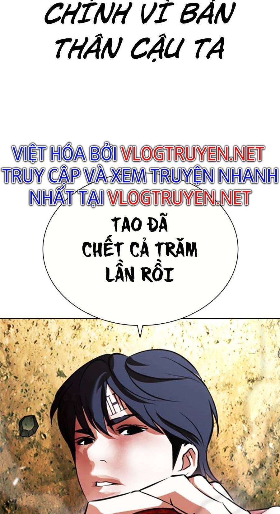 Lookism Chapter 406 - Trang 2