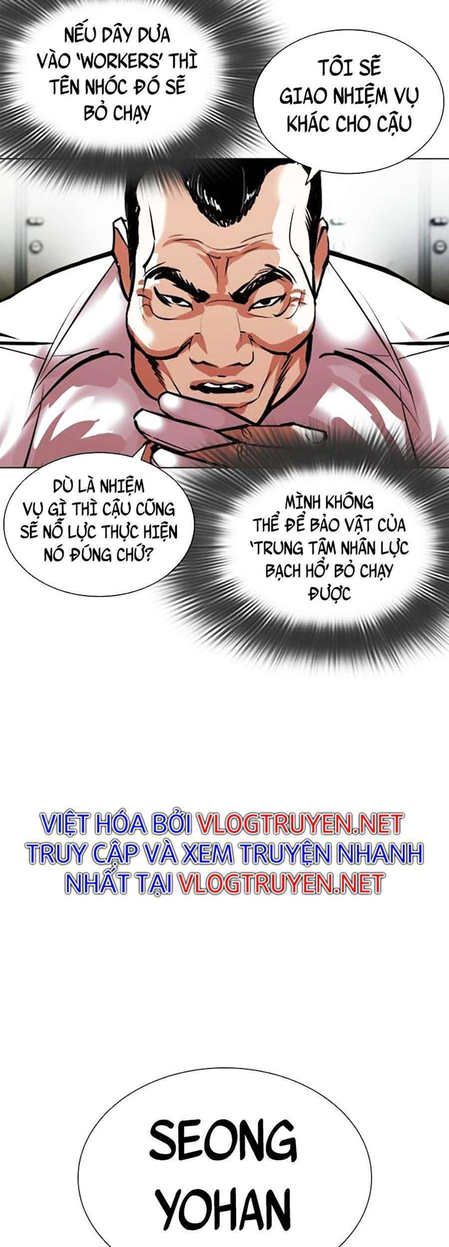 Lookism Chapter 403 - Trang 2