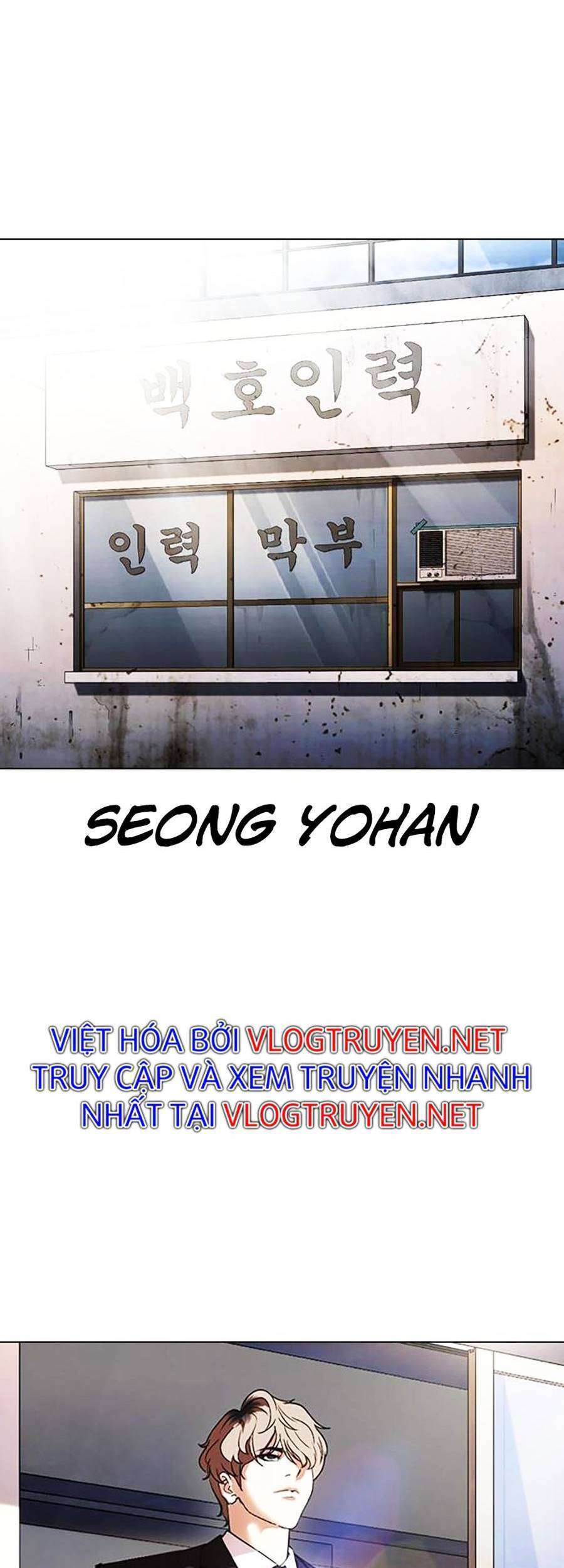 Lookism Chapter 403 - Trang 2