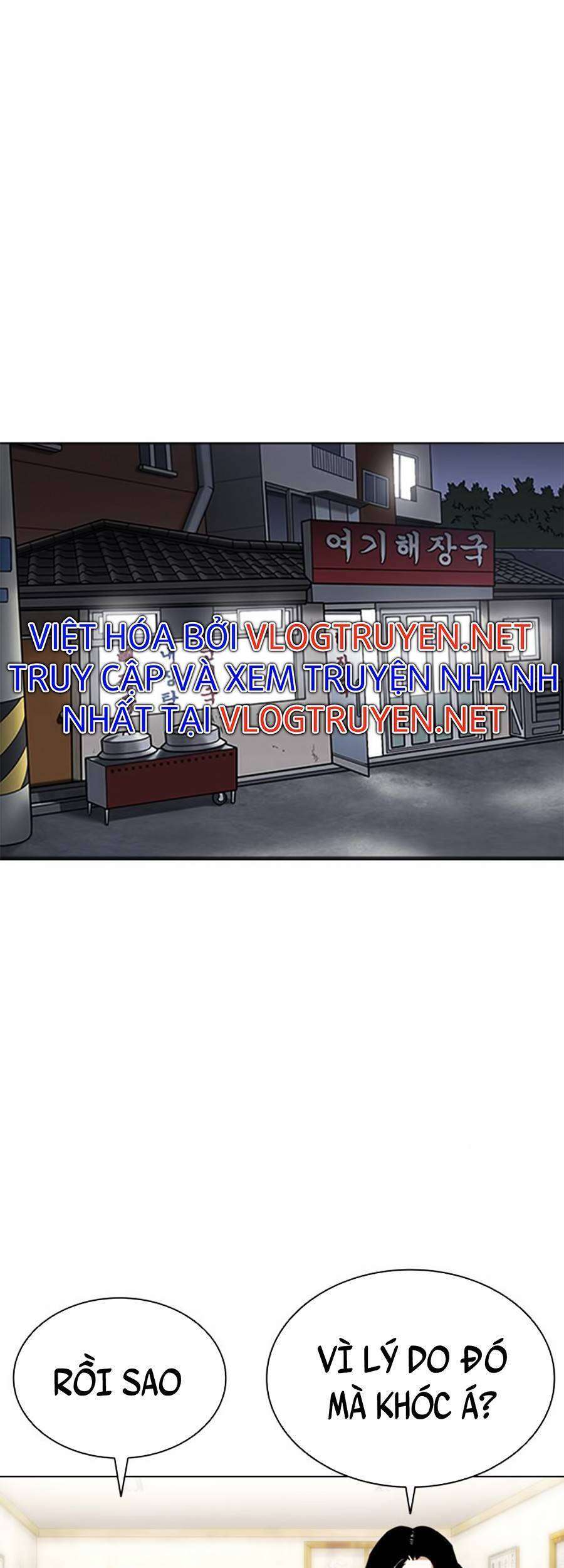 Lookism Chapter 396 - Trang 2