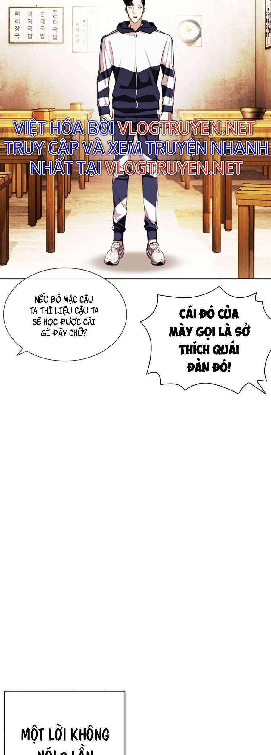 Lookism Chapter 396 - Trang 2