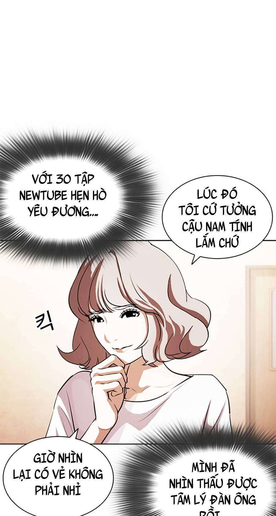 Lookism Chapter 394 - Trang 2