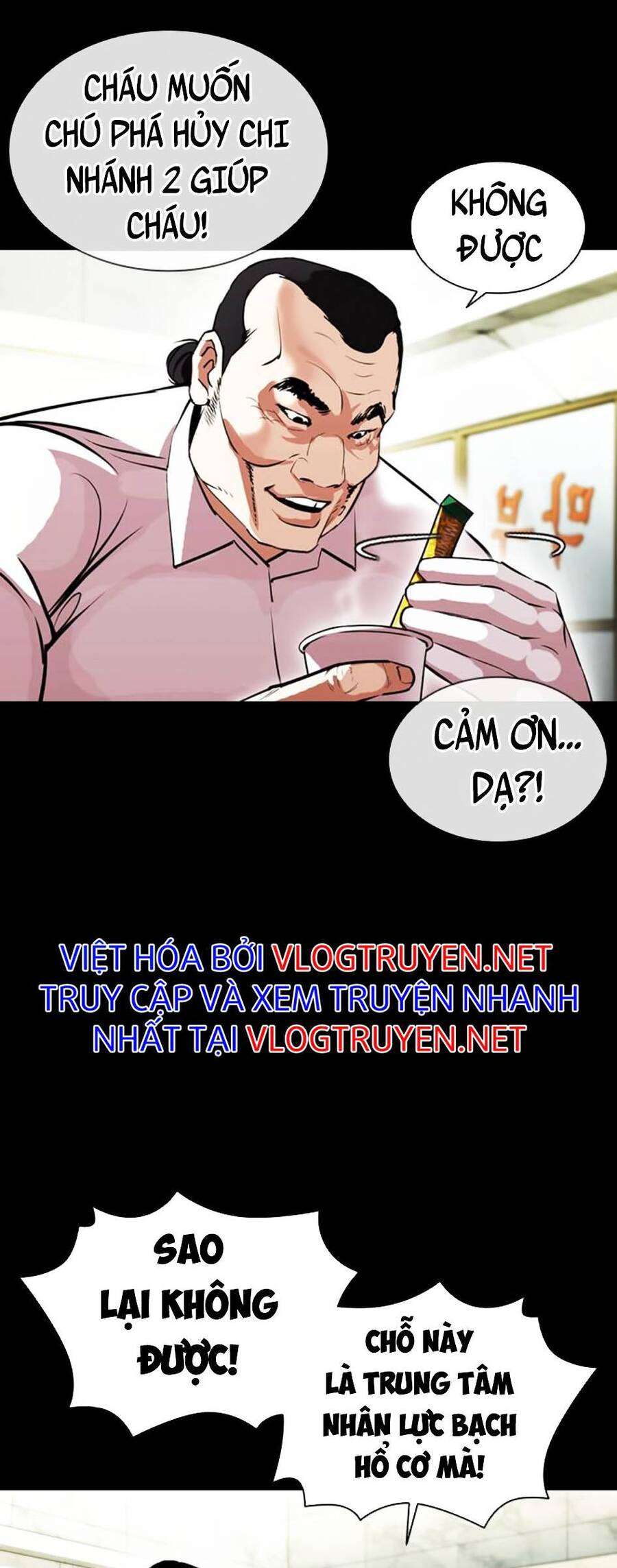 Lookism Chapter 392 - Trang 2