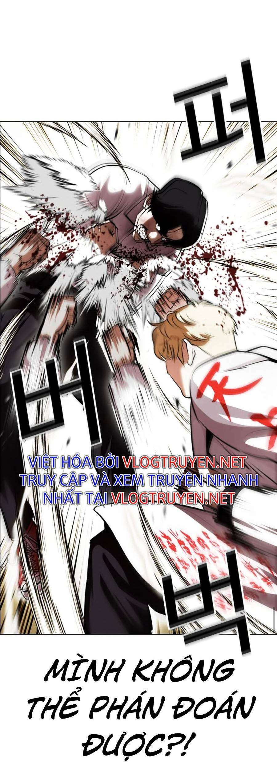 Lookism Chapter 390 - Trang 2