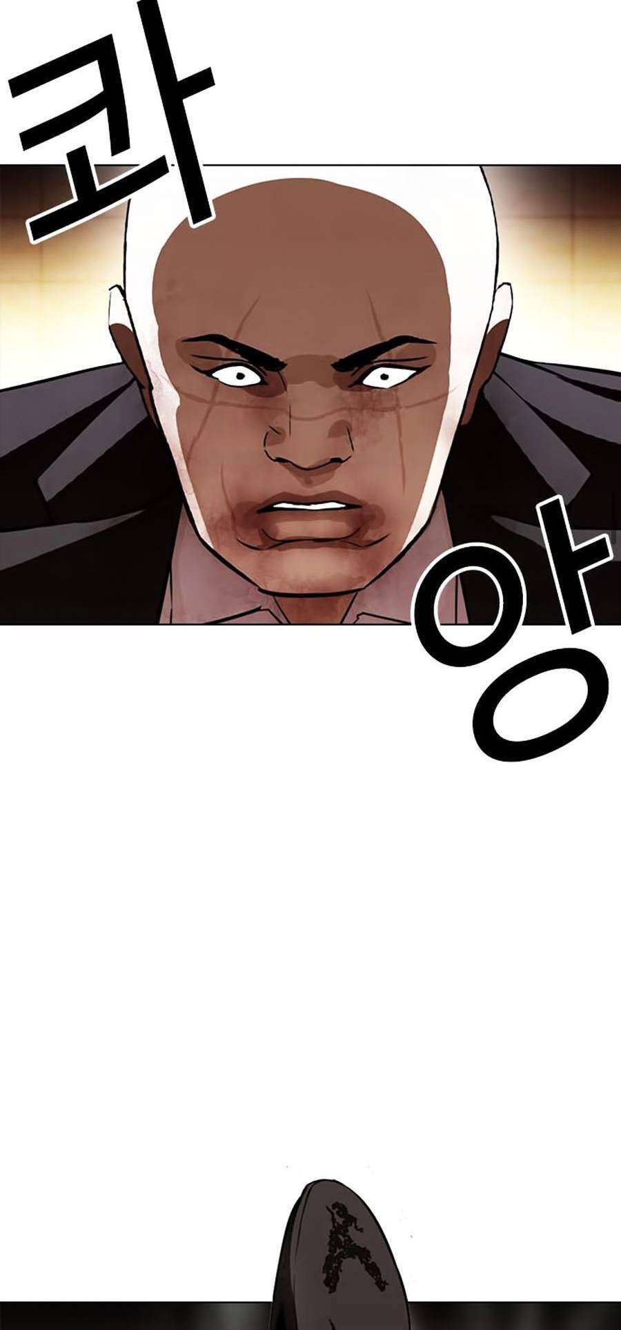 Lookism Chapter 388 - Trang 2