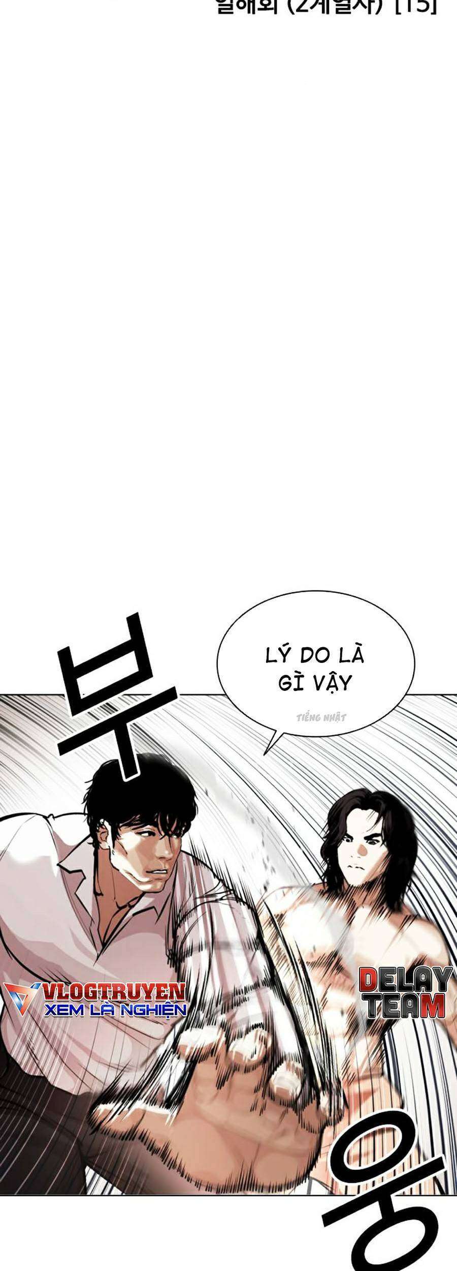 Lookism Chapter 386 - Trang 2