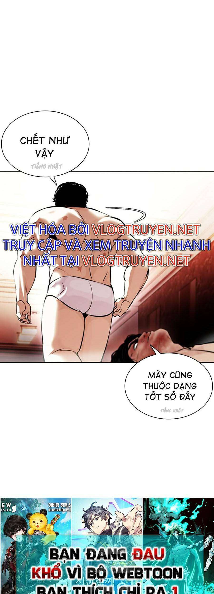 Lookism Chapter 386 - Trang 2