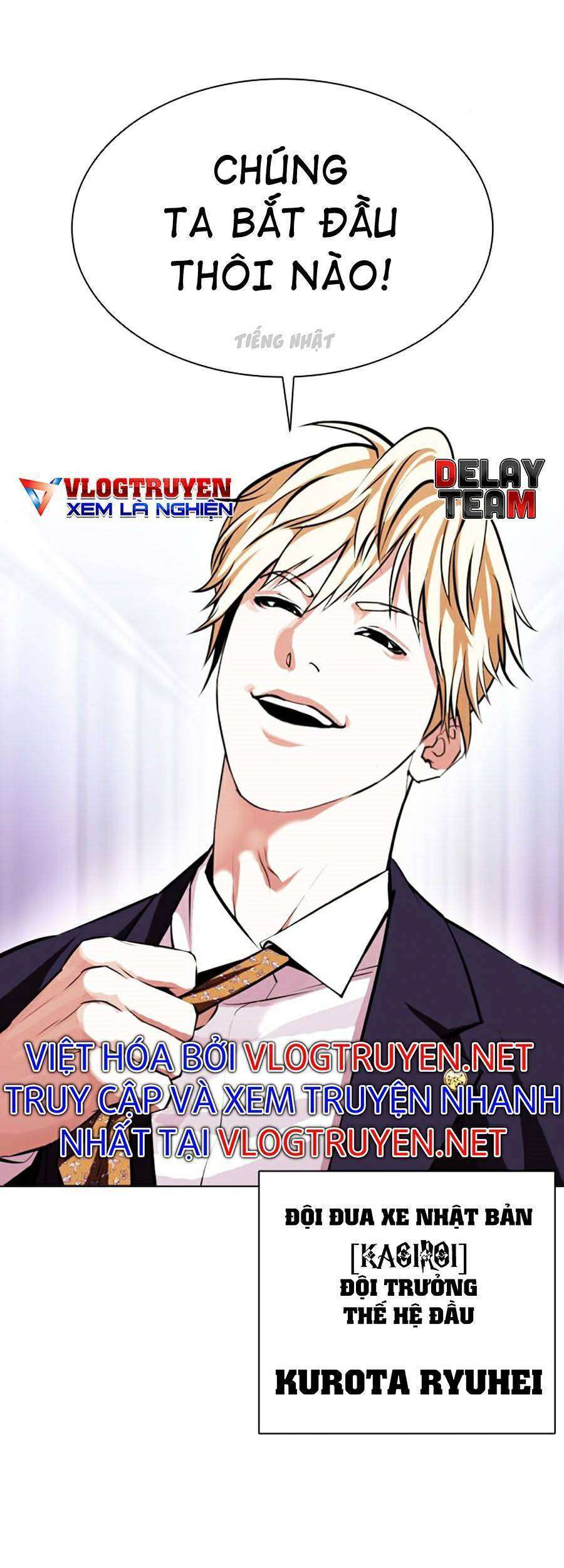 Lookism Chapter 384 - Trang 2