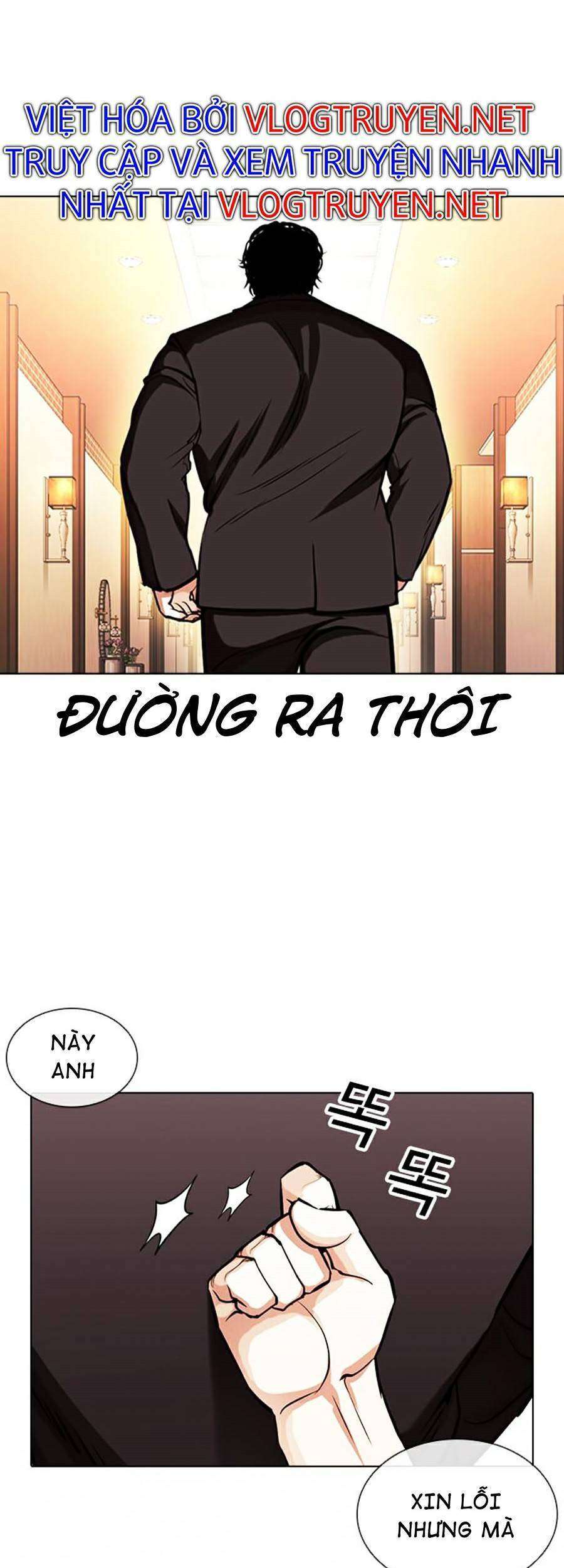 Lookism Chapter 384 - Trang 2