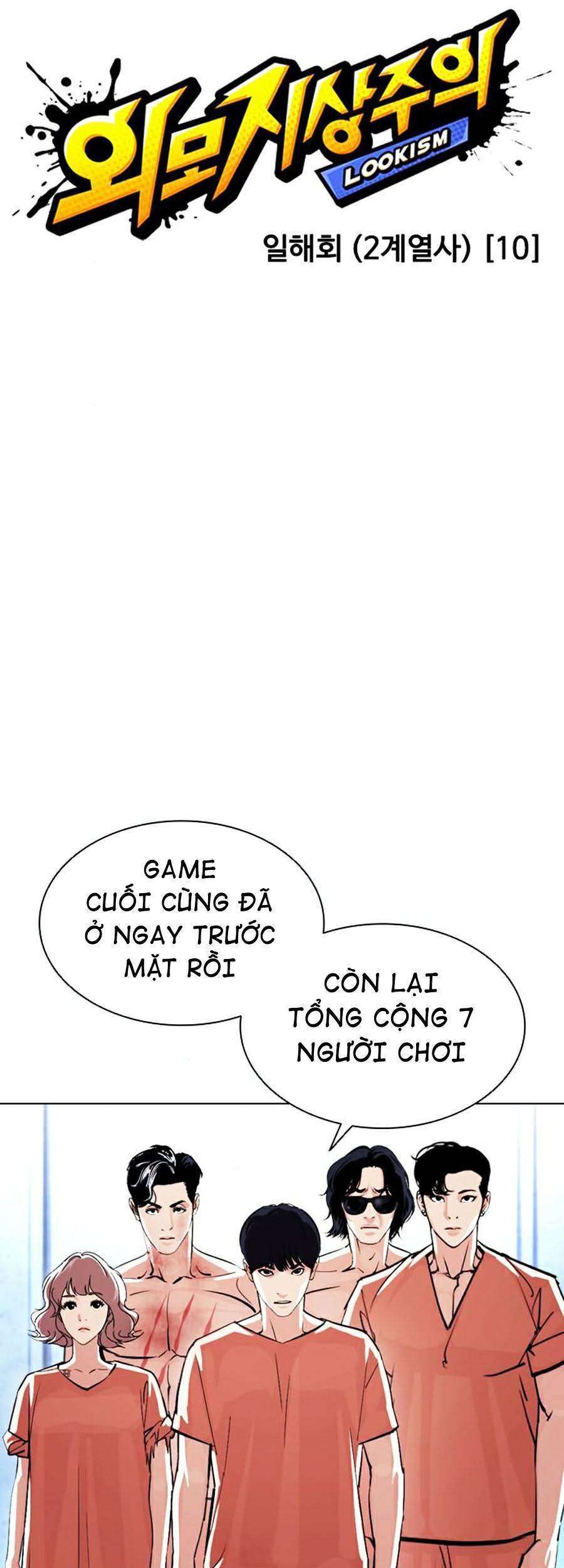 Lookism Chapter 381 - Trang 2