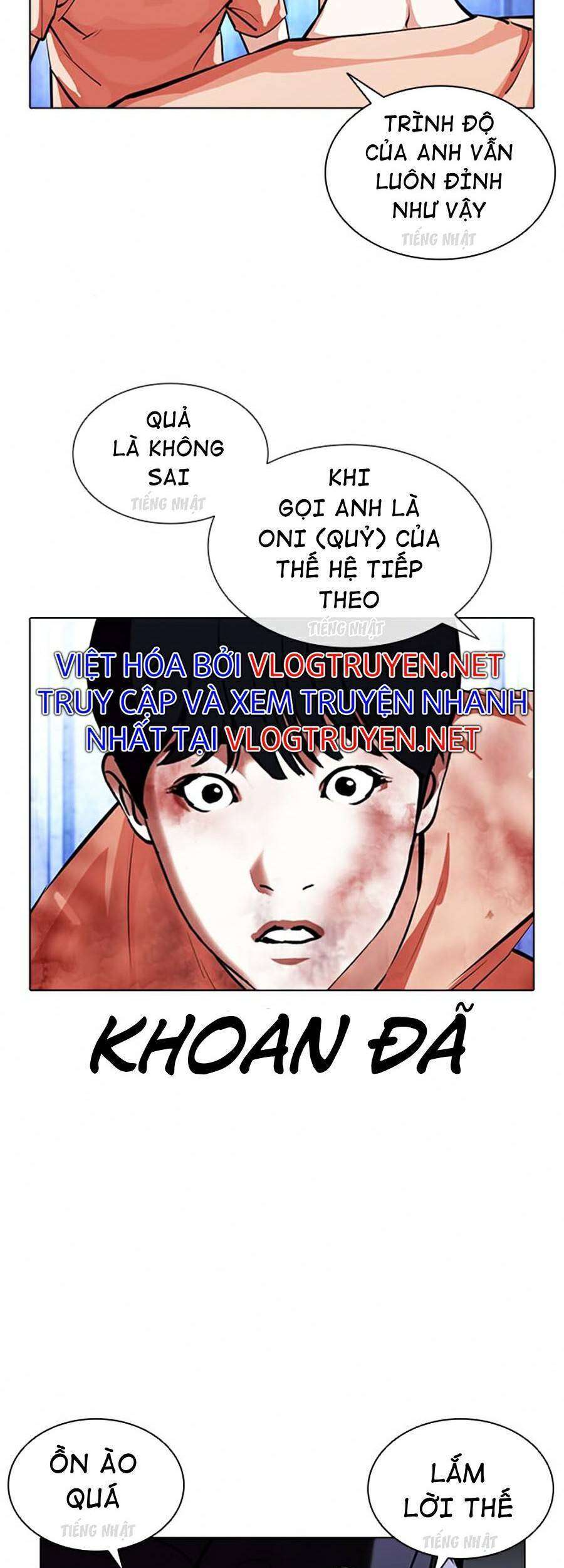 Lookism Chapter 381 - Trang 2